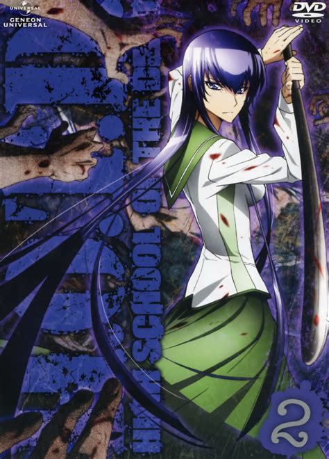 saeko busujima porn|Highschool of the Dead .